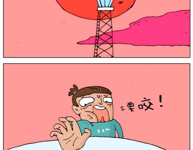 叫我森先生韩漫全集-新生无删减无遮挡章节图片 