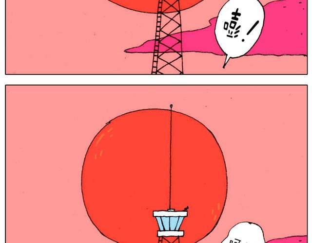 叫我森先生韩漫全集-新生无删减无遮挡章节图片 