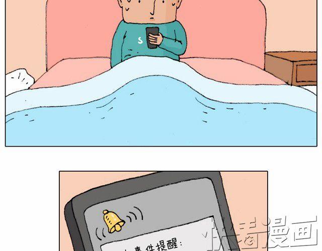 叫我森先生韩漫全集-新生无删减无遮挡章节图片 