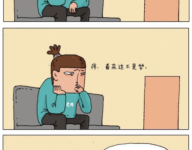 叫我森先生韩漫全集-新生无删减无遮挡章节图片 