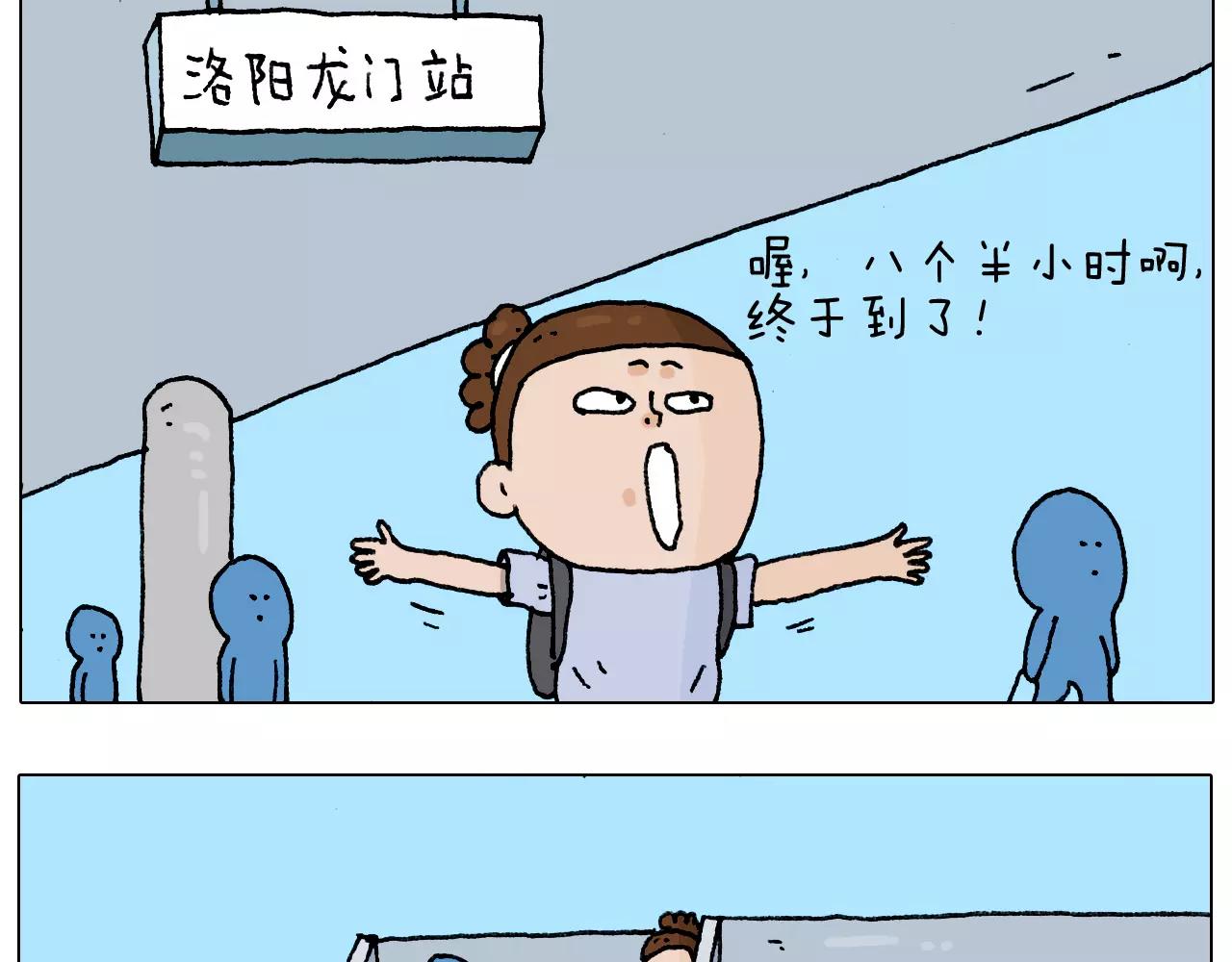 叫我森先生韩漫全集-第181话 洗不清无删减无遮挡章节图片 
