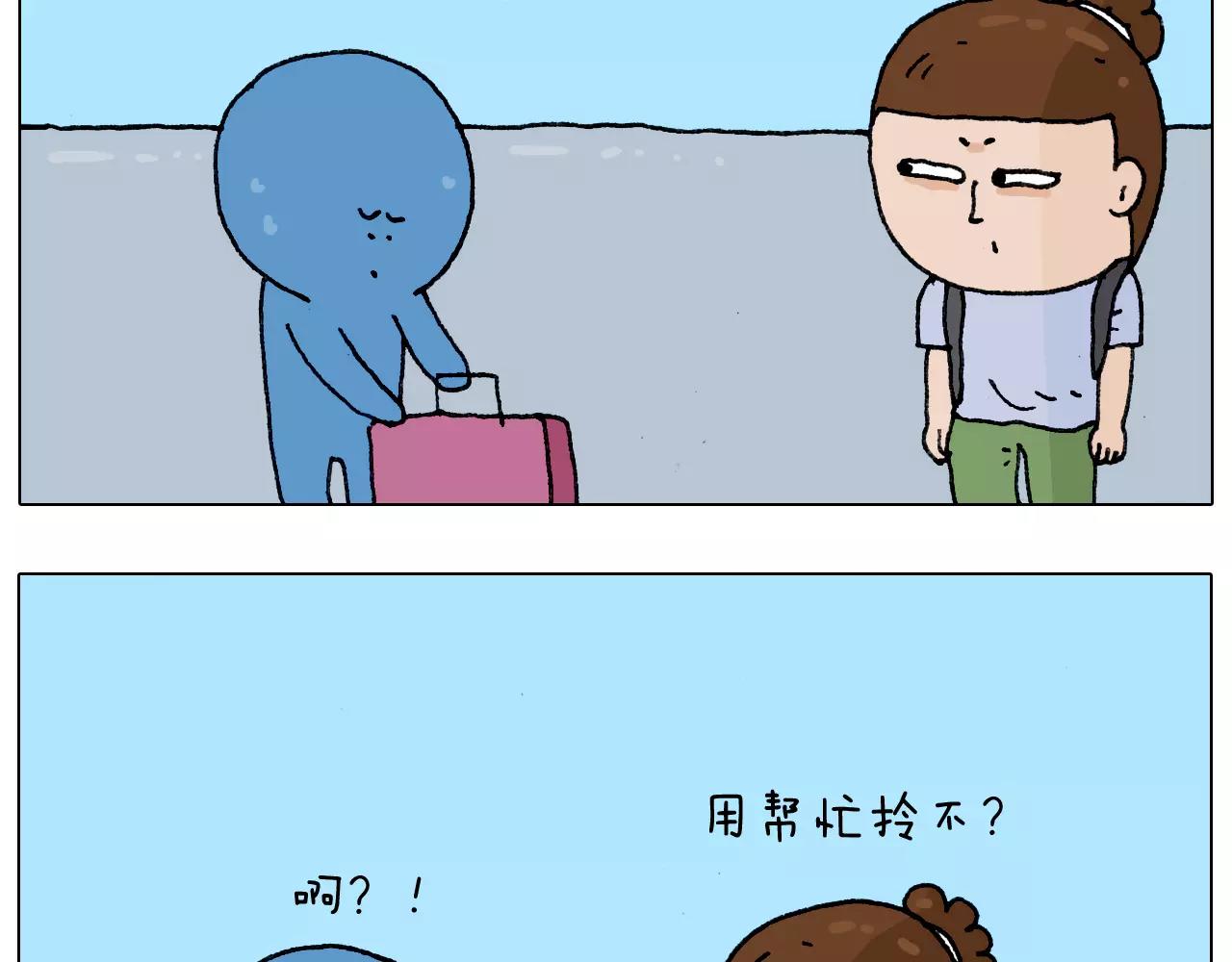 叫我森先生韩漫全集-第181话 洗不清无删减无遮挡章节图片 