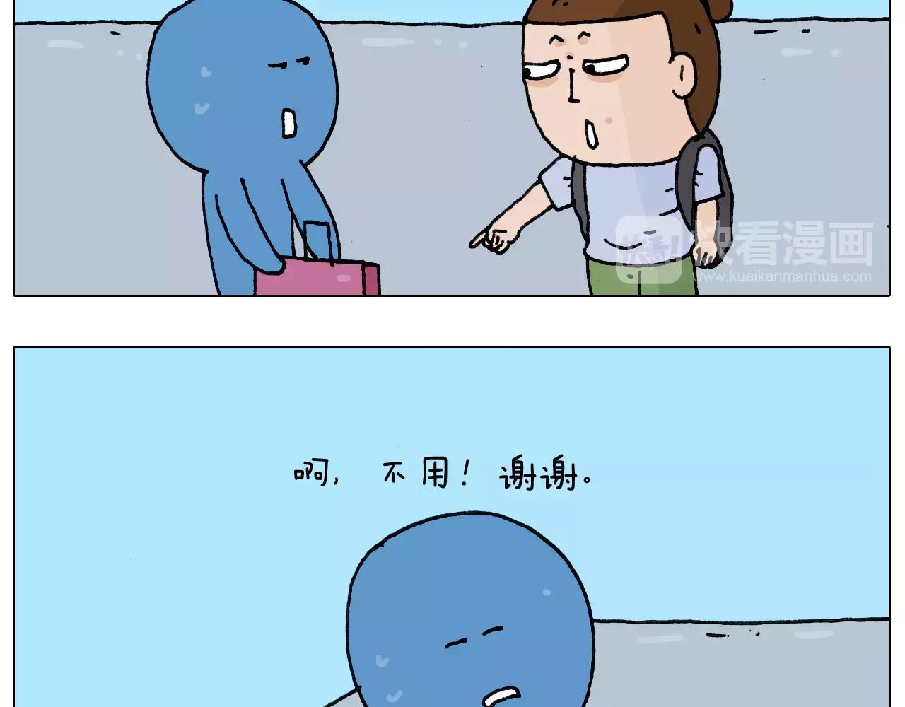 叫我森先生韩漫全集-第181话 洗不清无删减无遮挡章节图片 