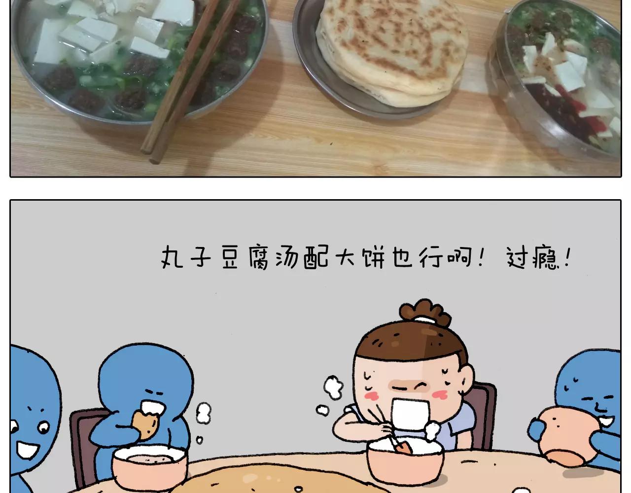 叫我森先生韩漫全集-第181话 洗不清无删减无遮挡章节图片 