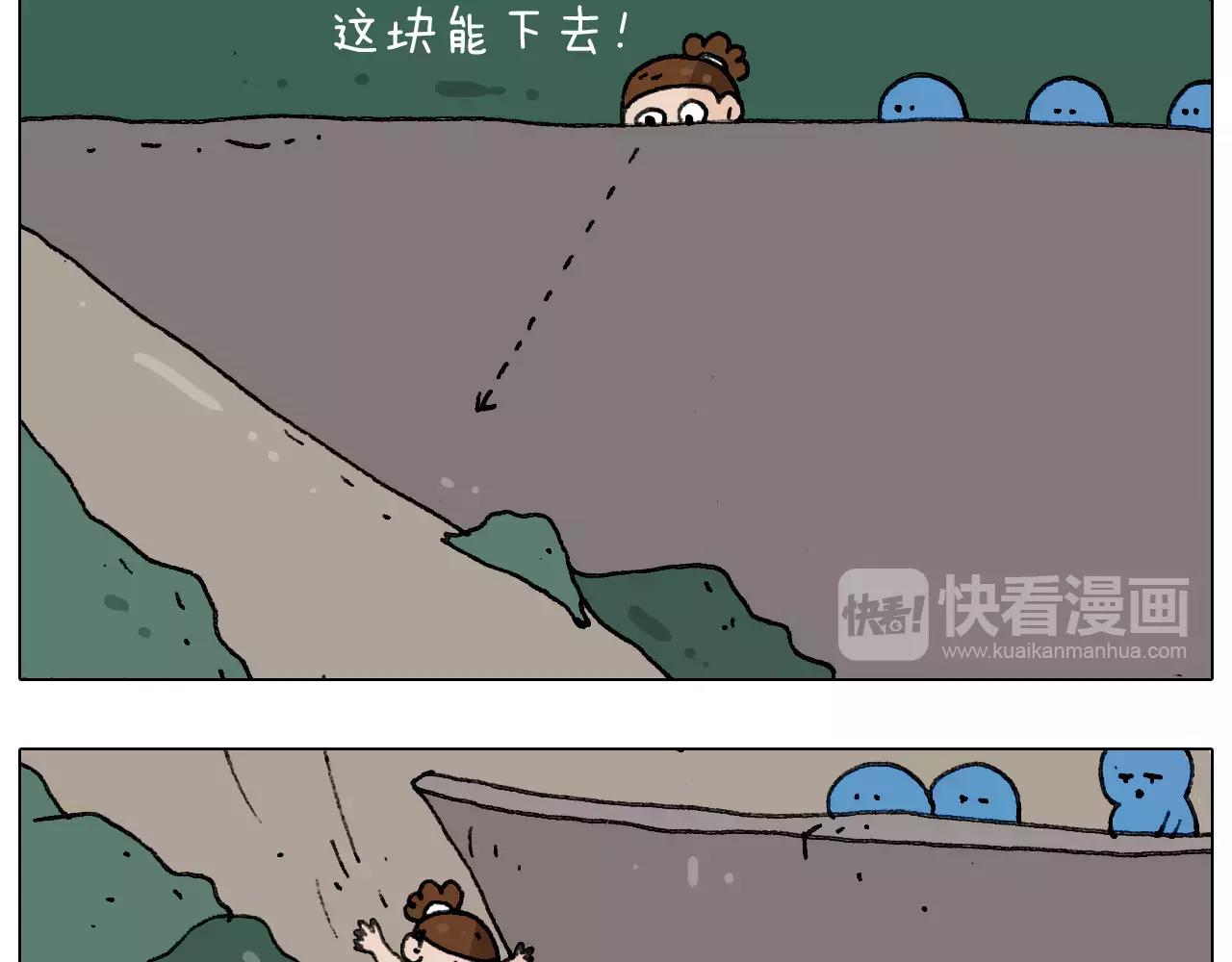 叫我森先生韩漫全集-第181话 洗不清无删减无遮挡章节图片 