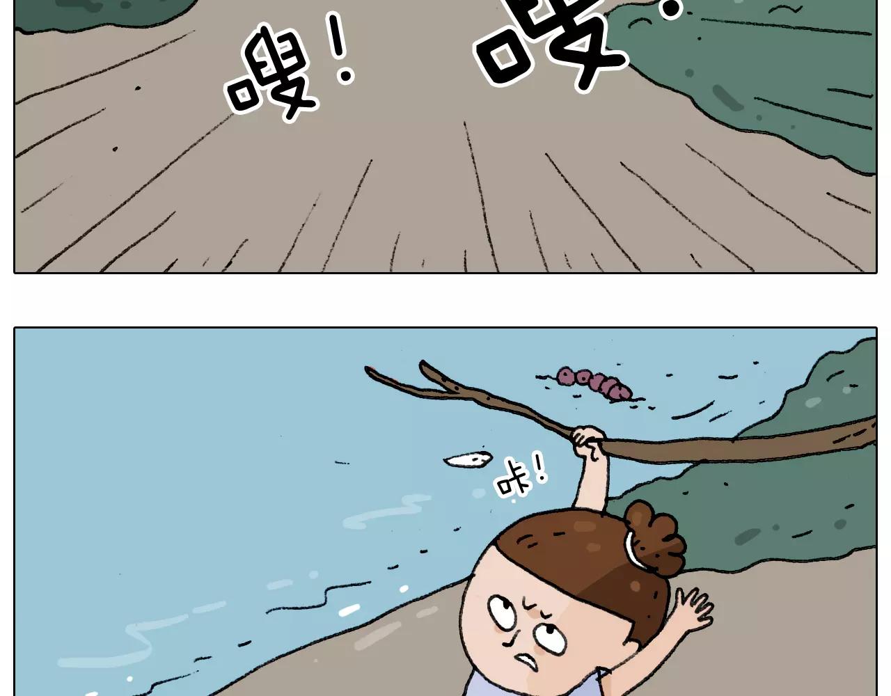 叫我森先生韩漫全集-第181话 洗不清无删减无遮挡章节图片 