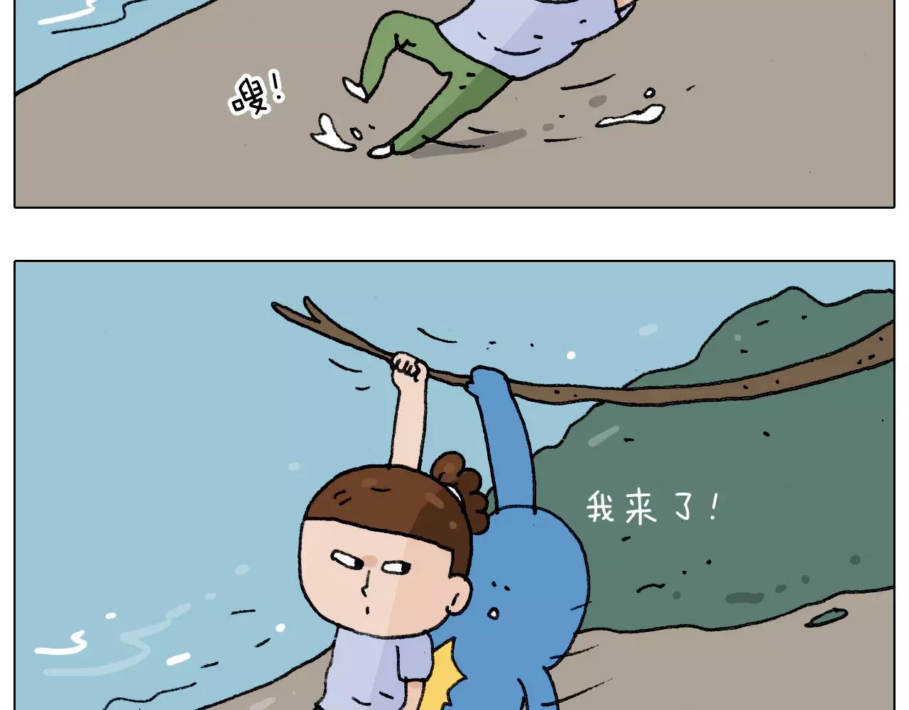 叫我森先生韩漫全集-第181话 洗不清无删减无遮挡章节图片 