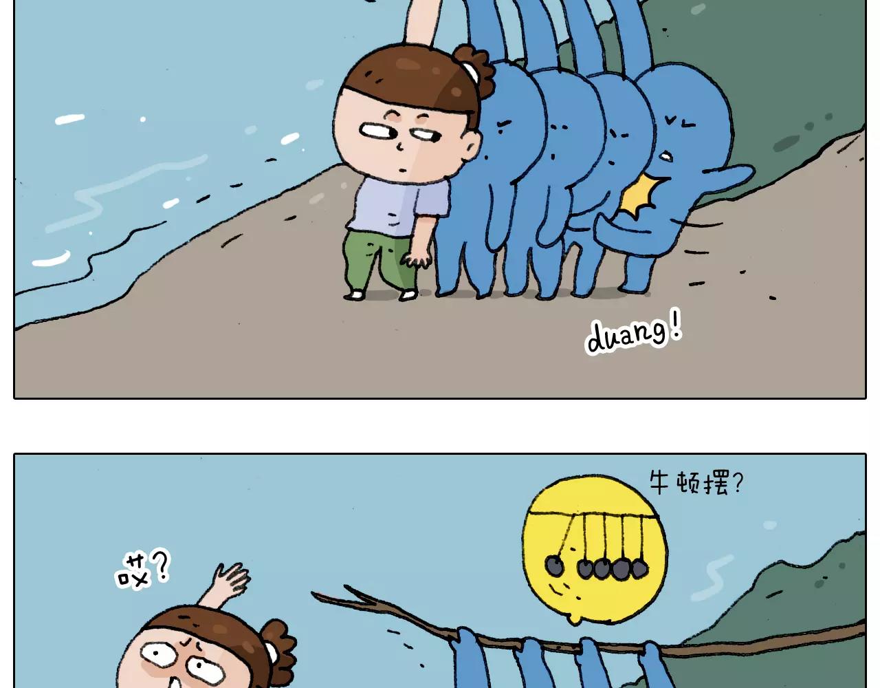 叫我森先生韩漫全集-第181话 洗不清无删减无遮挡章节图片 