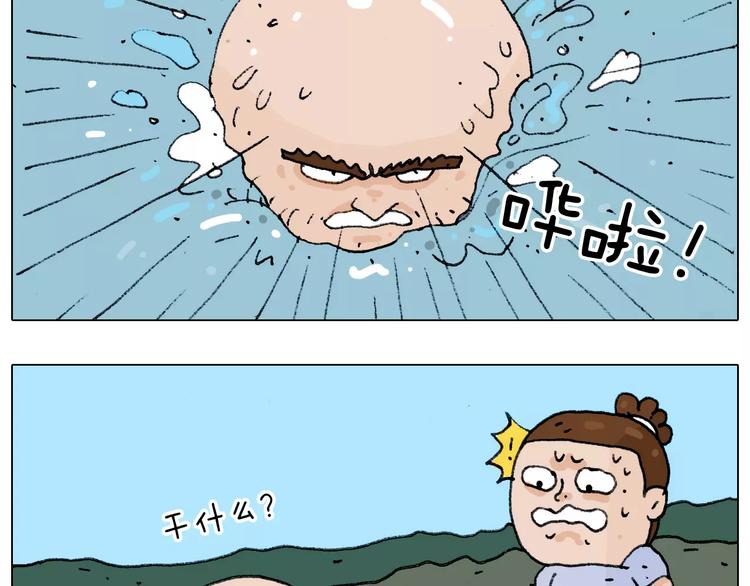 叫我森先生韩漫全集-第181话 洗不清无删减无遮挡章节图片 