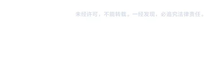 叫我森先生韩漫全集-第181话 洗不清无删减无遮挡章节图片 