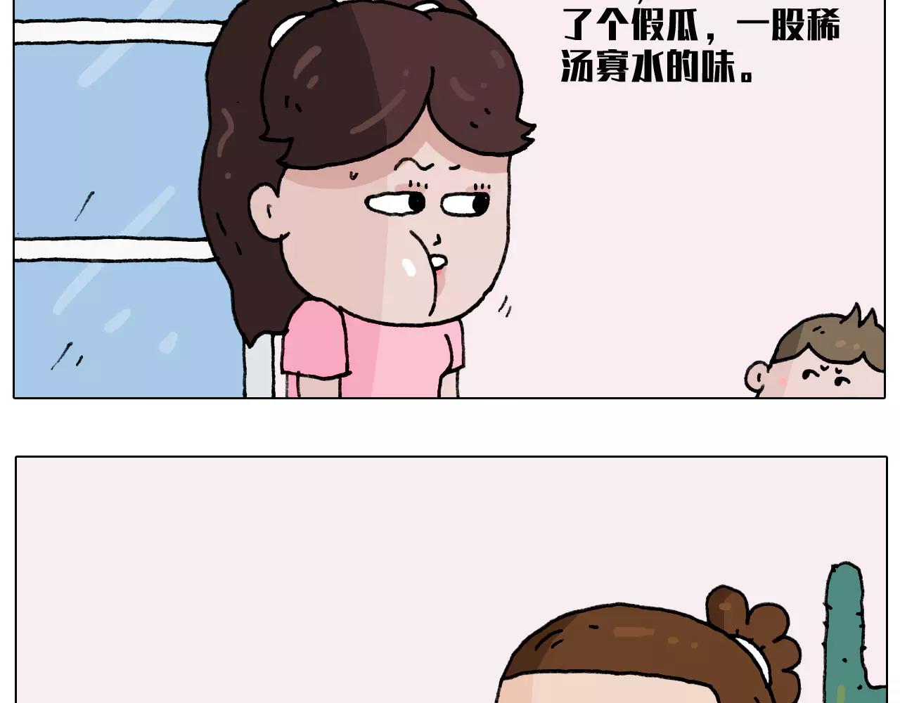 叫我森先生韩漫全集-有些事 一定要趁热做无删减无遮挡章节图片 