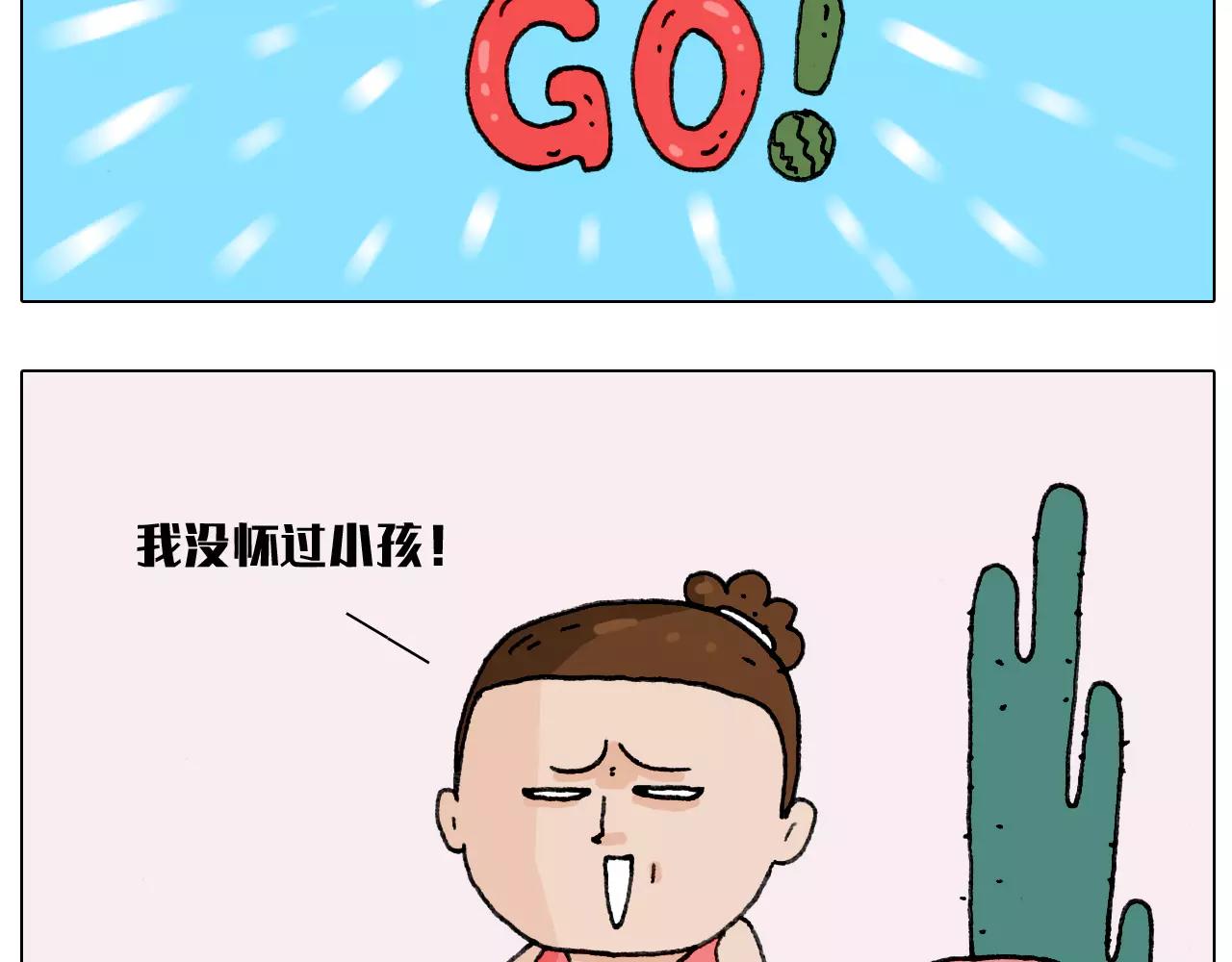 叫我森先生韩漫全集-有些事 一定要趁热做无删减无遮挡章节图片 