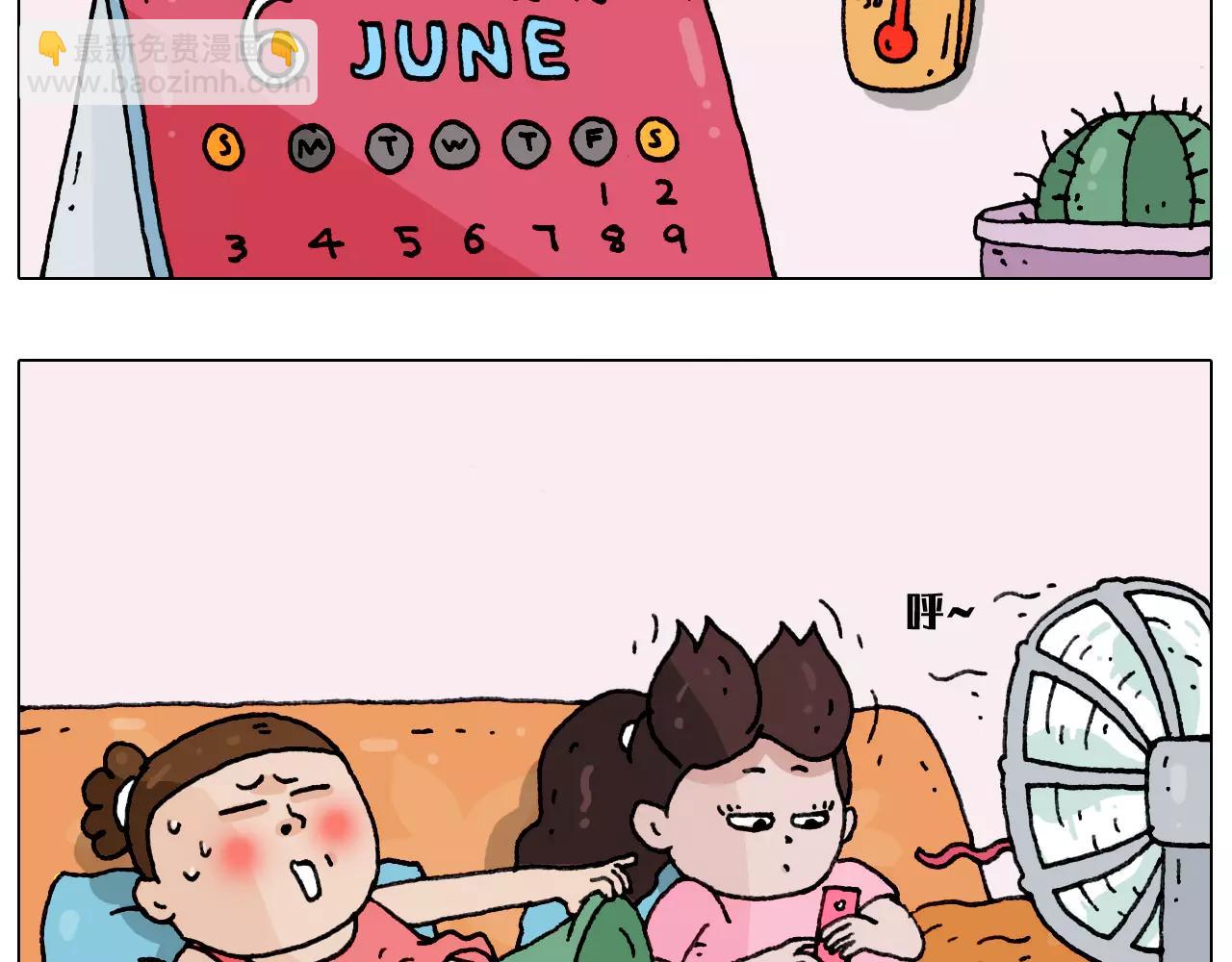 叫我森先生韩漫全集-有些事 一定要趁热做无删减无遮挡章节图片 