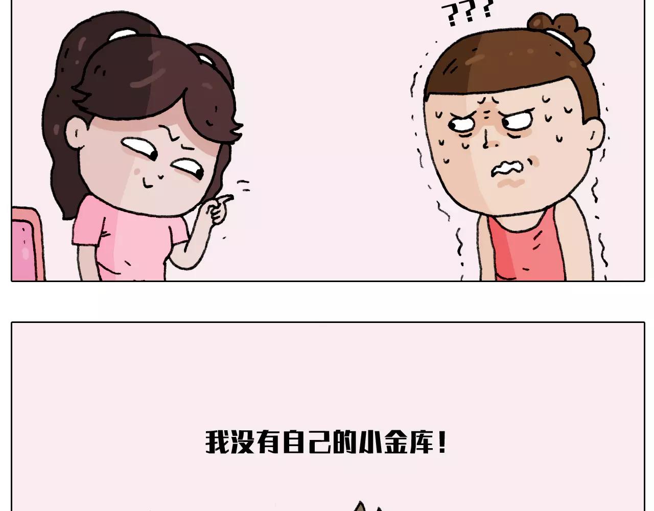 叫我森先生韩漫全集-有些事 一定要趁热做无删减无遮挡章节图片 