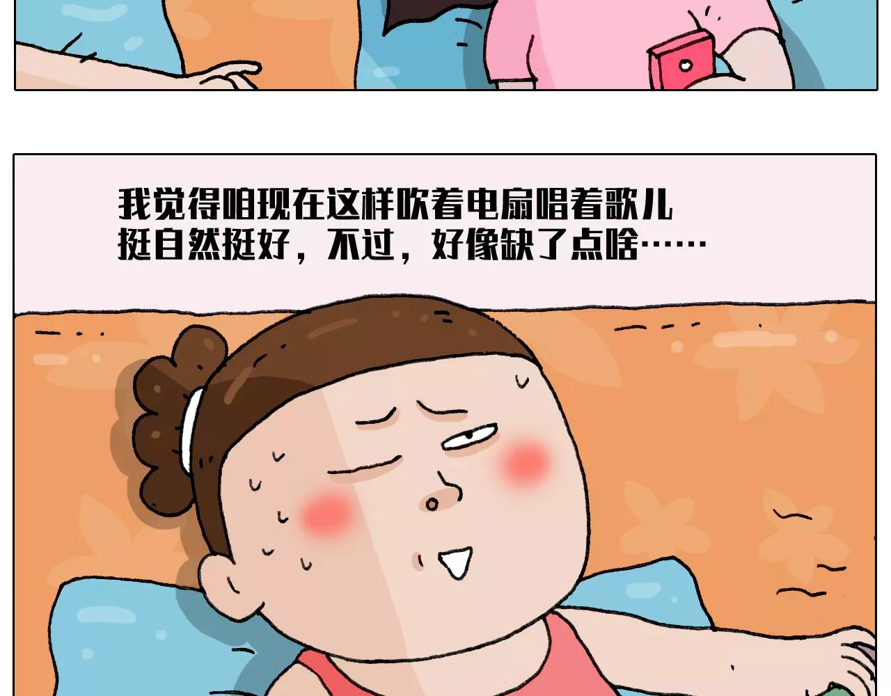 叫我森先生韩漫全集-有些事 一定要趁热做无删减无遮挡章节图片 