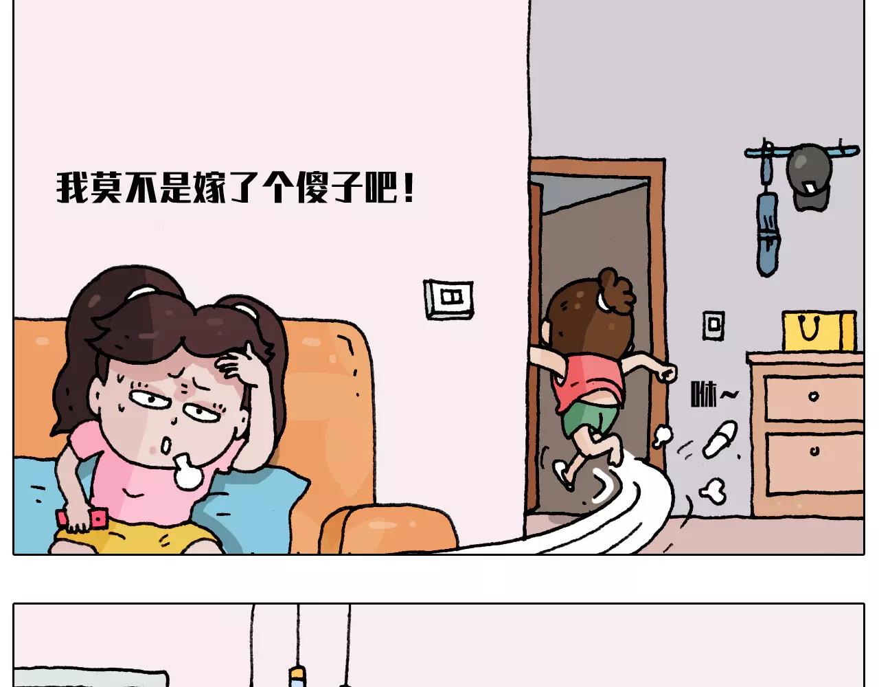 叫我森先生韩漫全集-有些事 一定要趁热做无删减无遮挡章节图片 