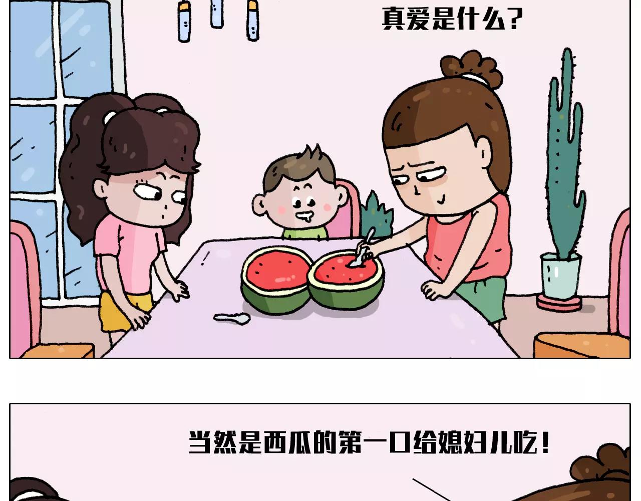 叫我森先生韩漫全集-有些事 一定要趁热做无删减无遮挡章节图片 