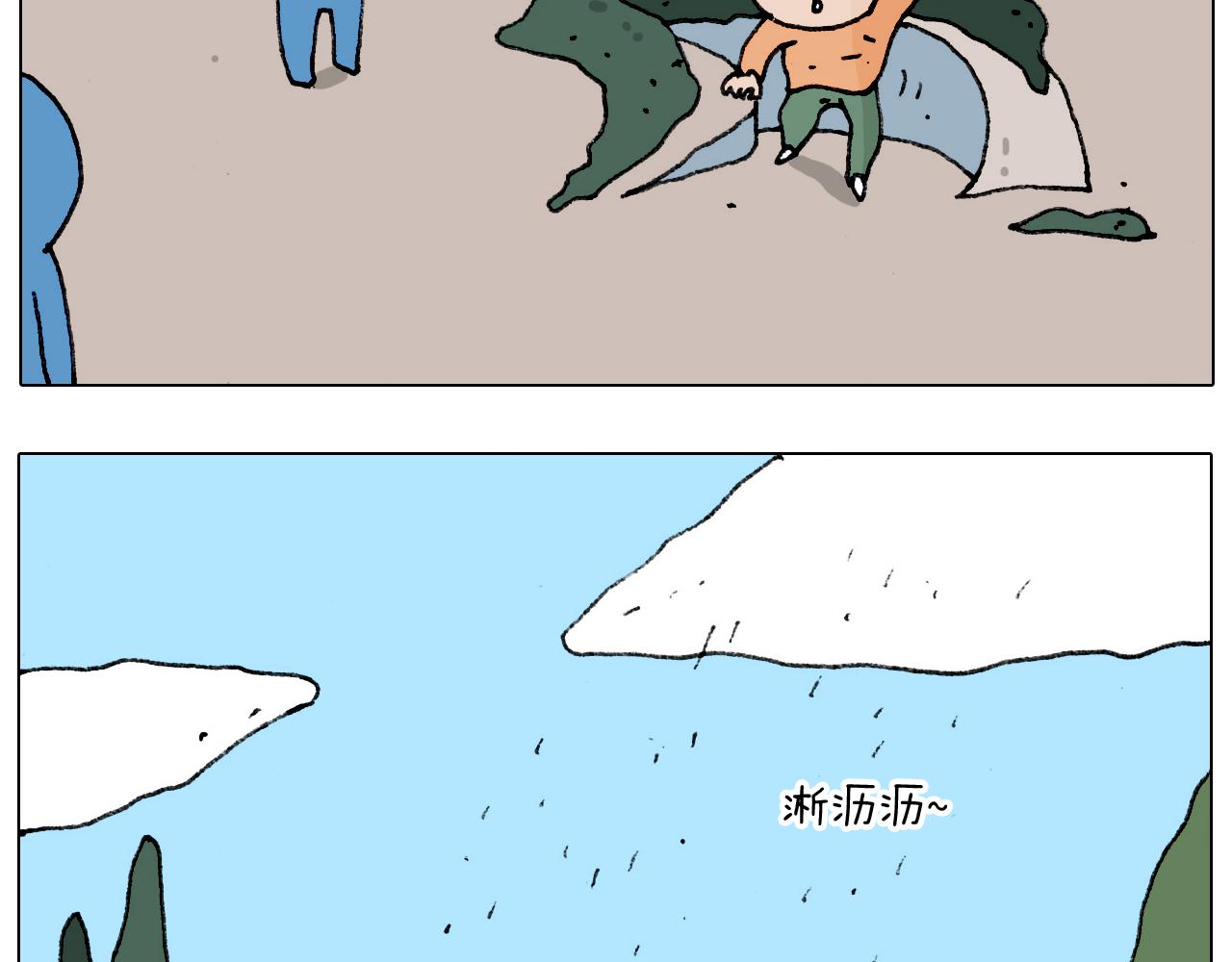 叫我森先生韩漫全集-第183话 一路相随无删减无遮挡章节图片 