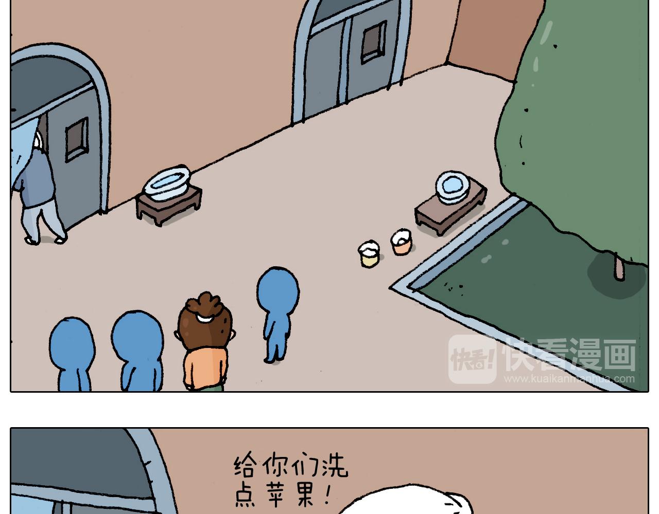 叫我森先生韩漫全集-第183话 一路相随无删减无遮挡章节图片 