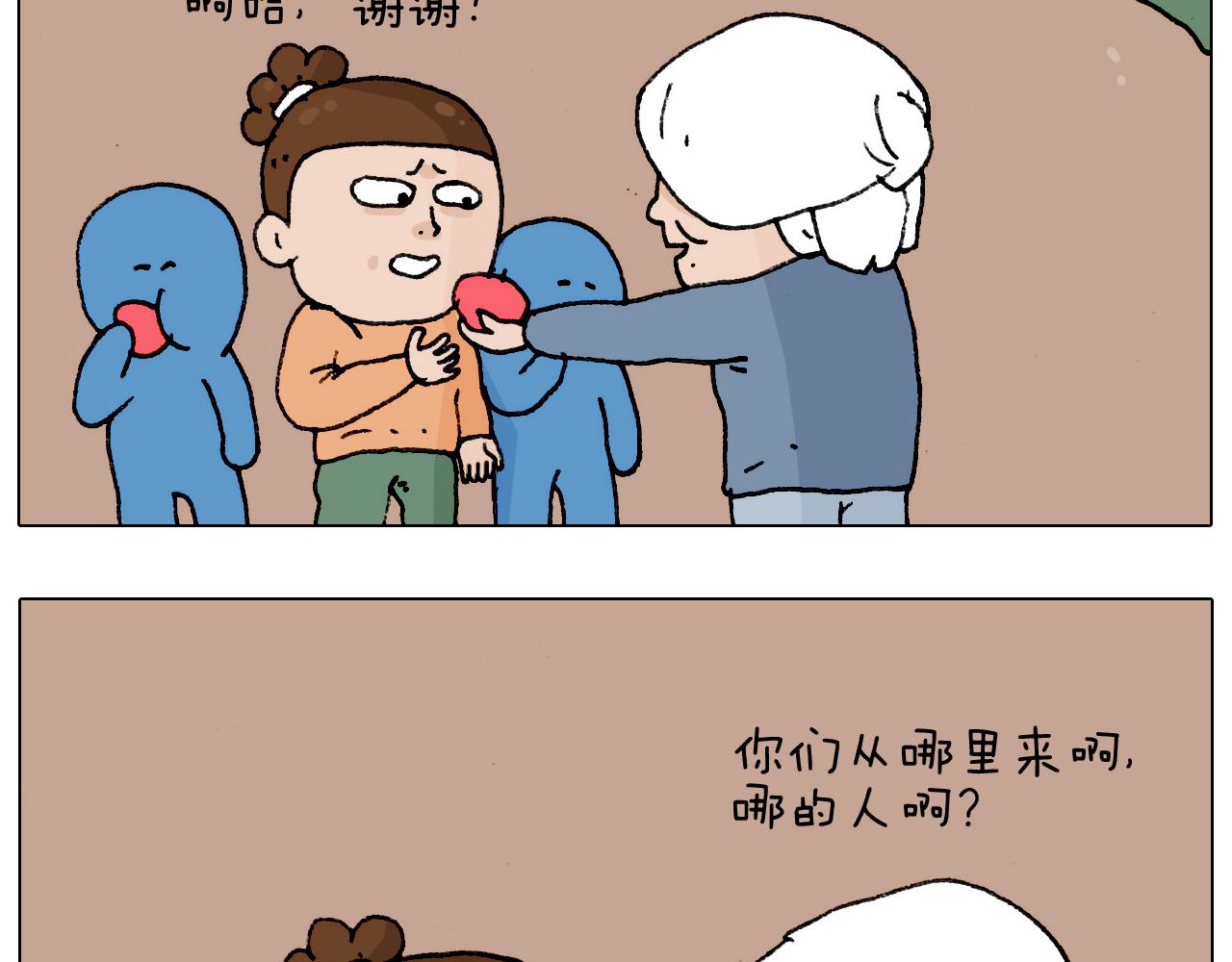 叫我森先生韩漫全集-第183话 一路相随无删减无遮挡章节图片 