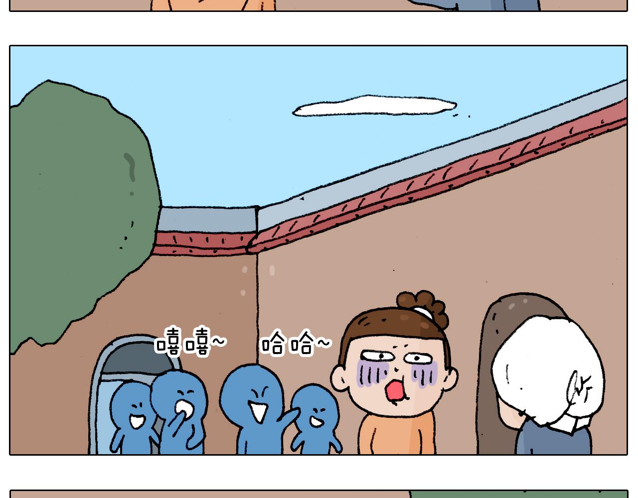叫我森先生韩漫全集-第183话 一路相随无删减无遮挡章节图片 