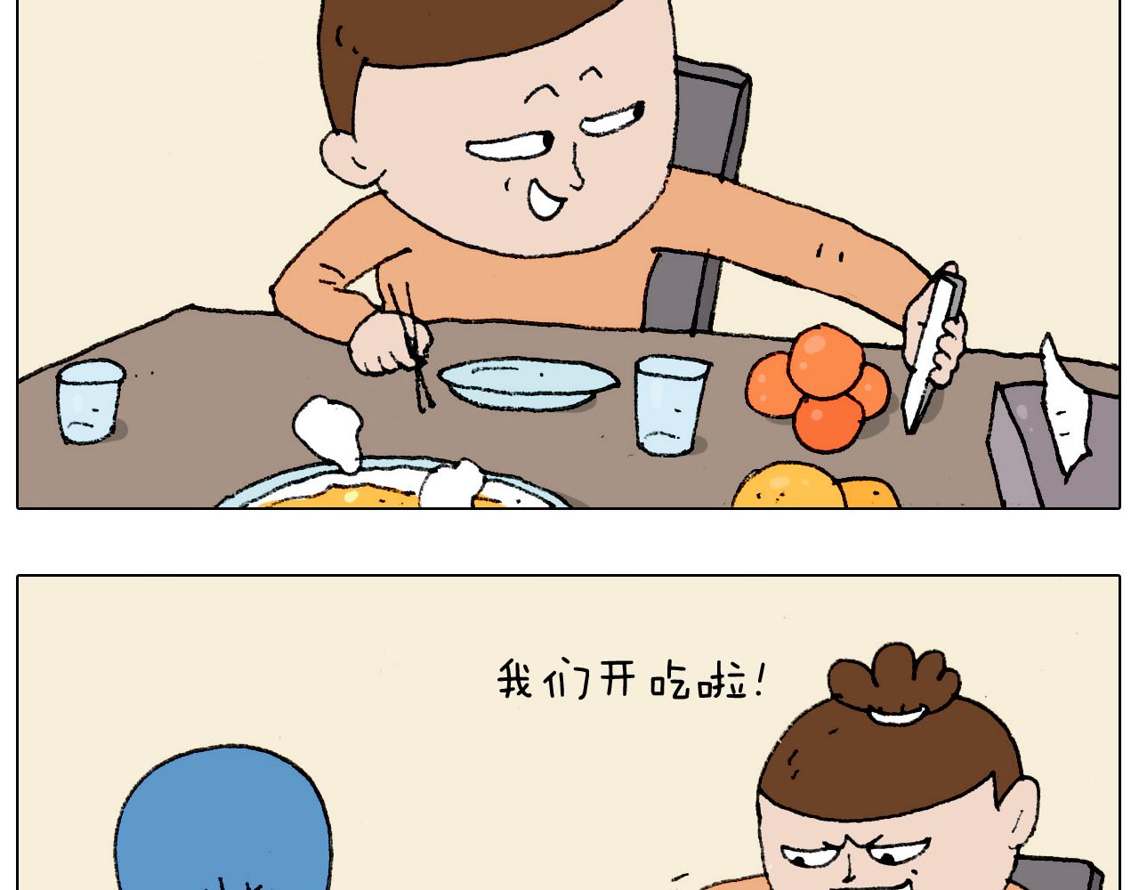 叫我森先生韩漫全集-第183话 一路相随无删减无遮挡章节图片 