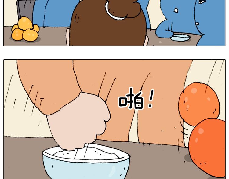 叫我森先生韩漫全集-第183话 一路相随无删减无遮挡章节图片 