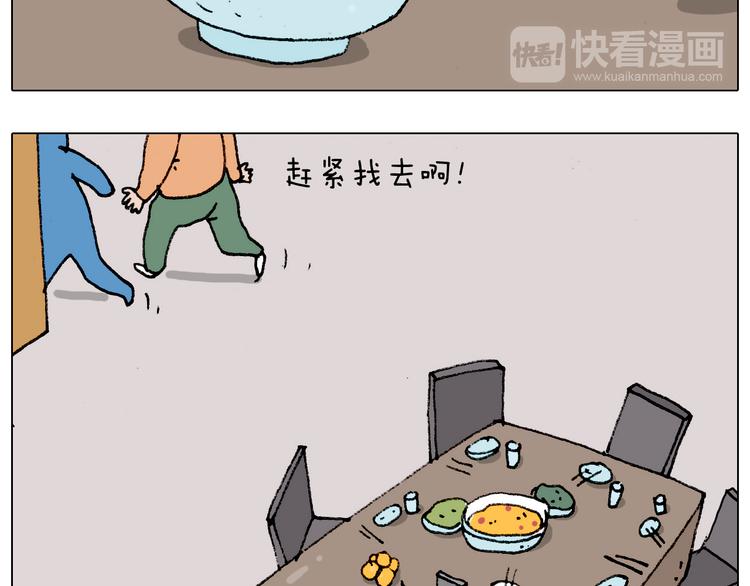 叫我森先生韩漫全集-第183话 一路相随无删减无遮挡章节图片 