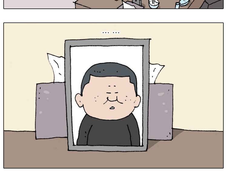 叫我森先生韩漫全集-第183话 一路相随无删减无遮挡章节图片 