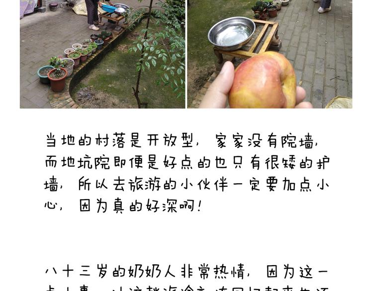叫我森先生韩漫全集-第183话 一路相随无删减无遮挡章节图片 