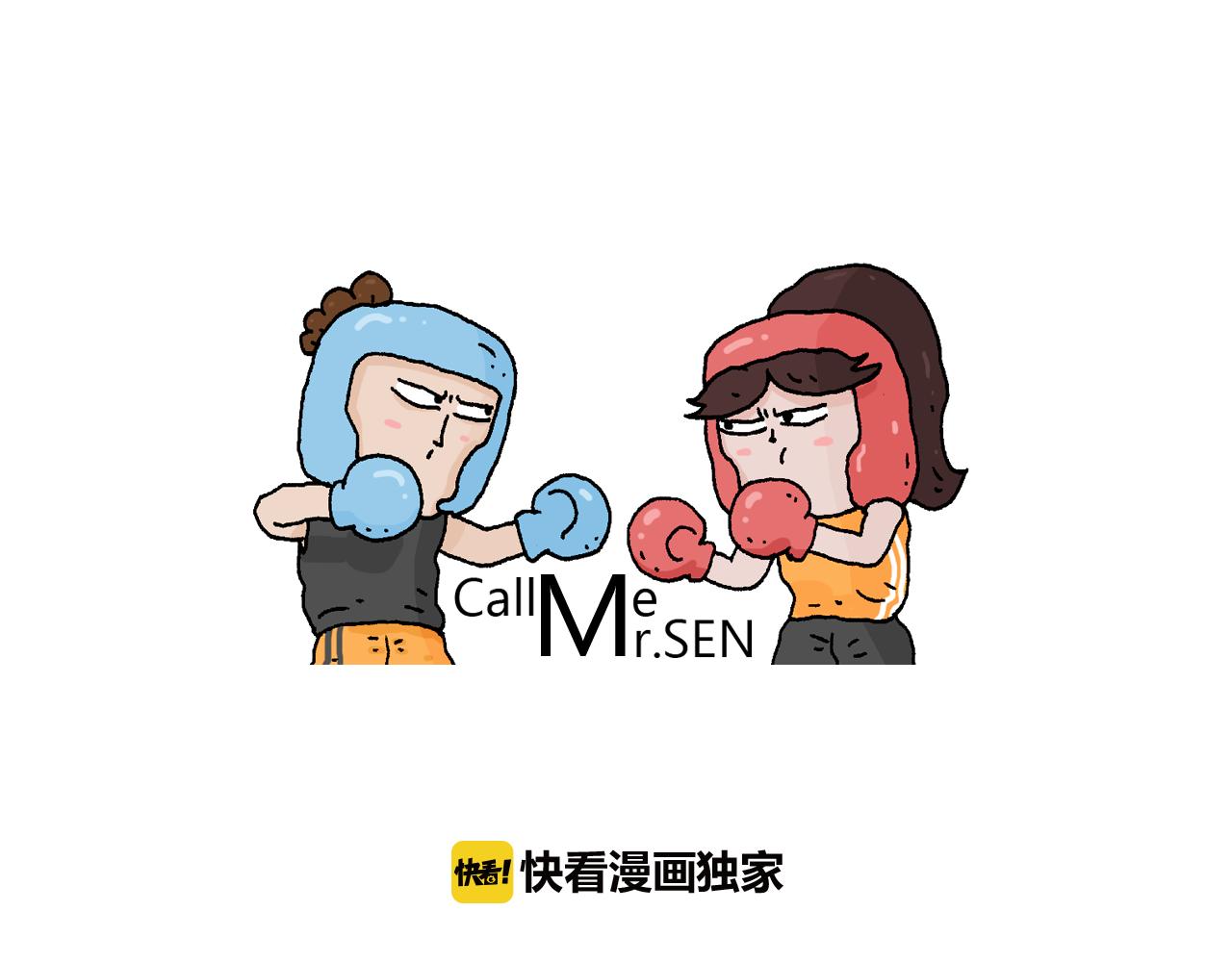 叫我森先生韩漫全集-第184话 烤全羊无删减无遮挡章节图片 