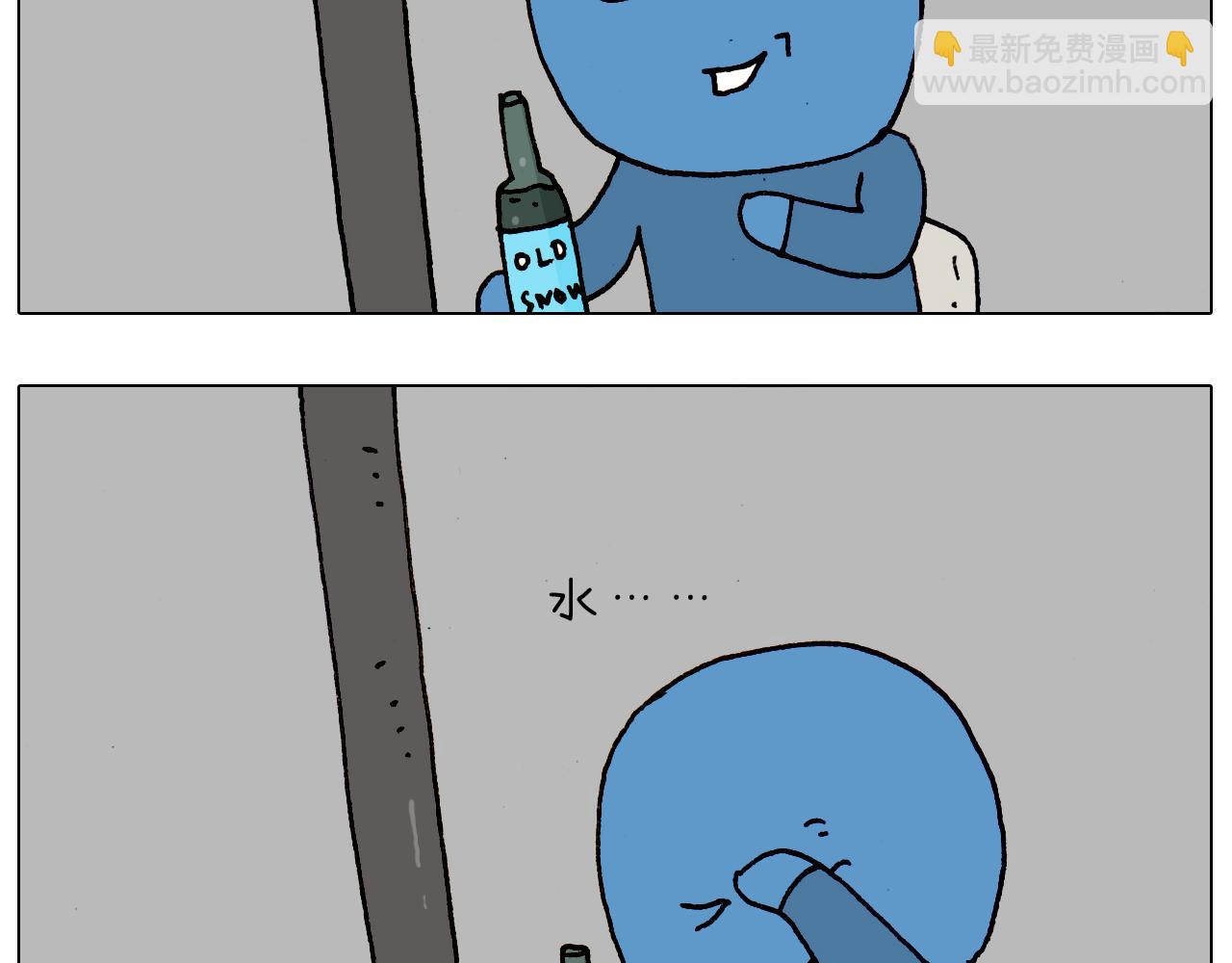 叫我森先生韩漫全集-第184话 烤全羊无删减无遮挡章节图片 