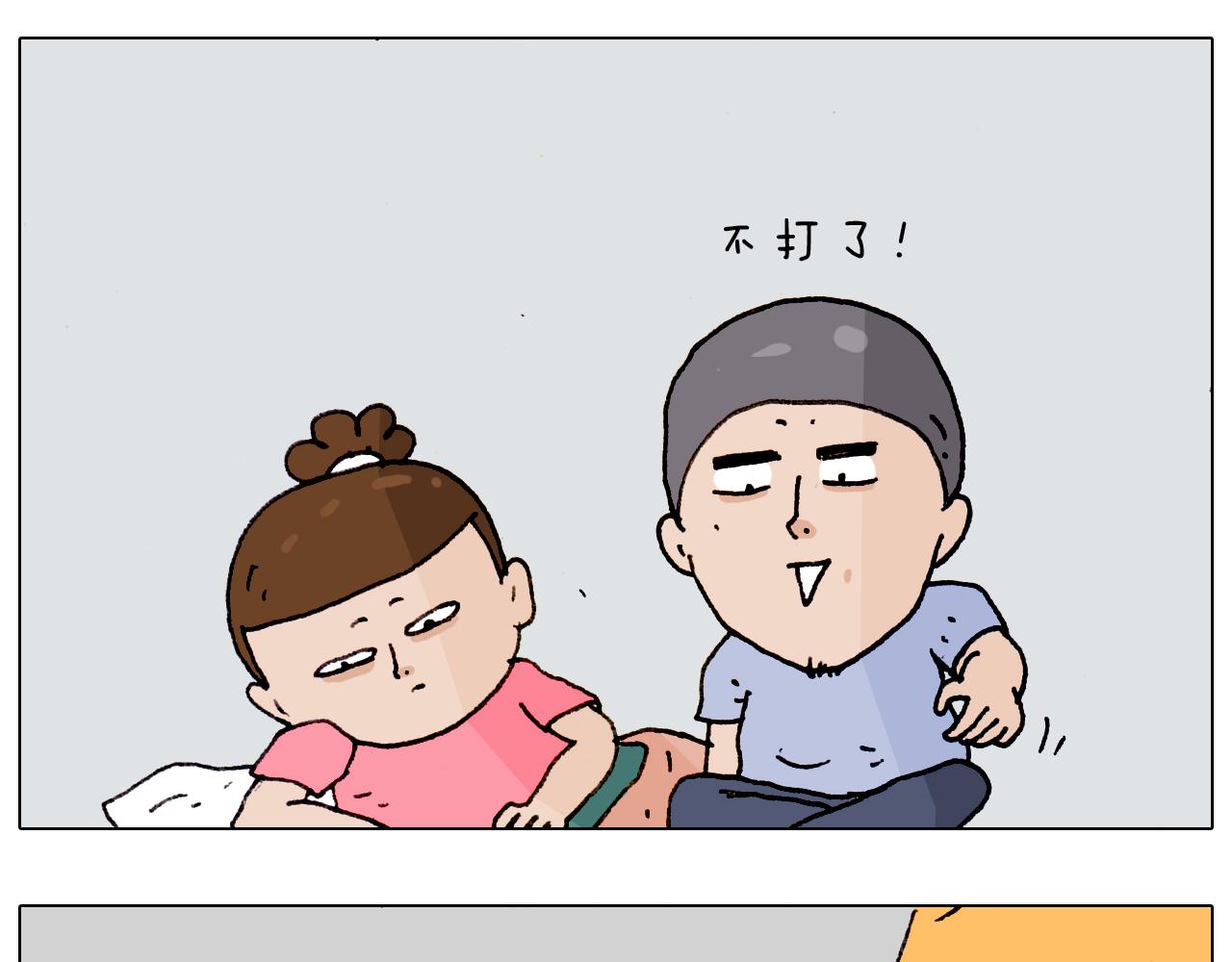 叫我森先生韩漫全集-第184话 烤全羊无删减无遮挡章节图片 