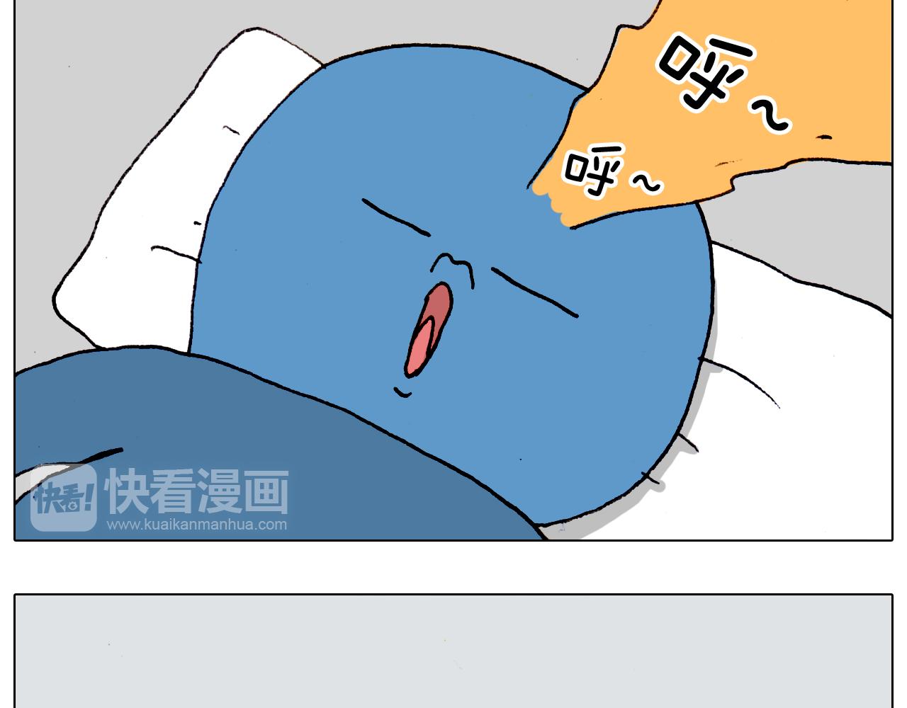 叫我森先生韩漫全集-第184话 烤全羊无删减无遮挡章节图片 