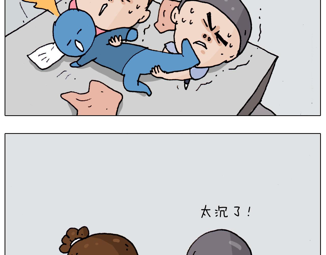 叫我森先生韩漫全集-第184话 烤全羊无删减无遮挡章节图片 