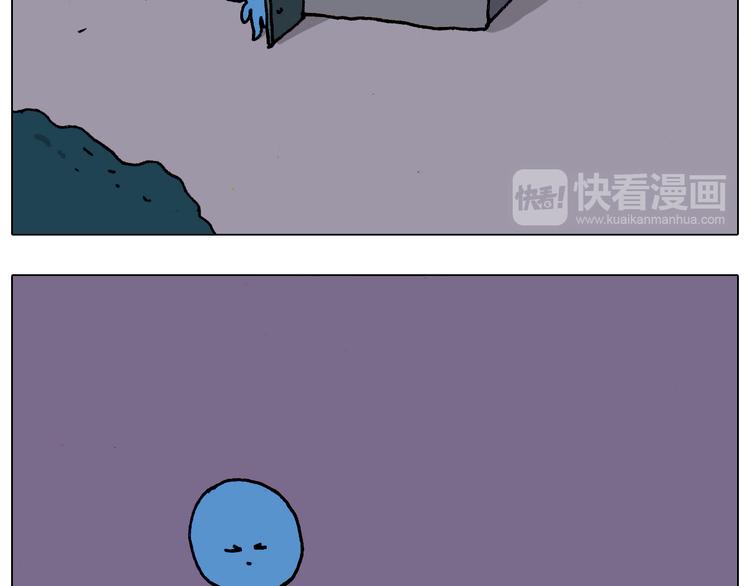 叫我森先生韩漫全集-第184话 烤全羊无删减无遮挡章节图片 