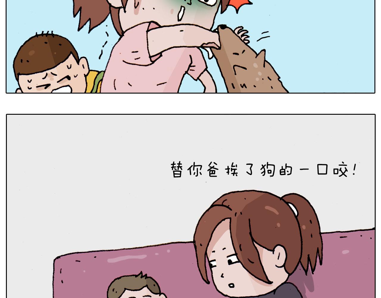 叫我森先生韩漫全集-第185话 表妹来访无删减无遮挡章节图片 