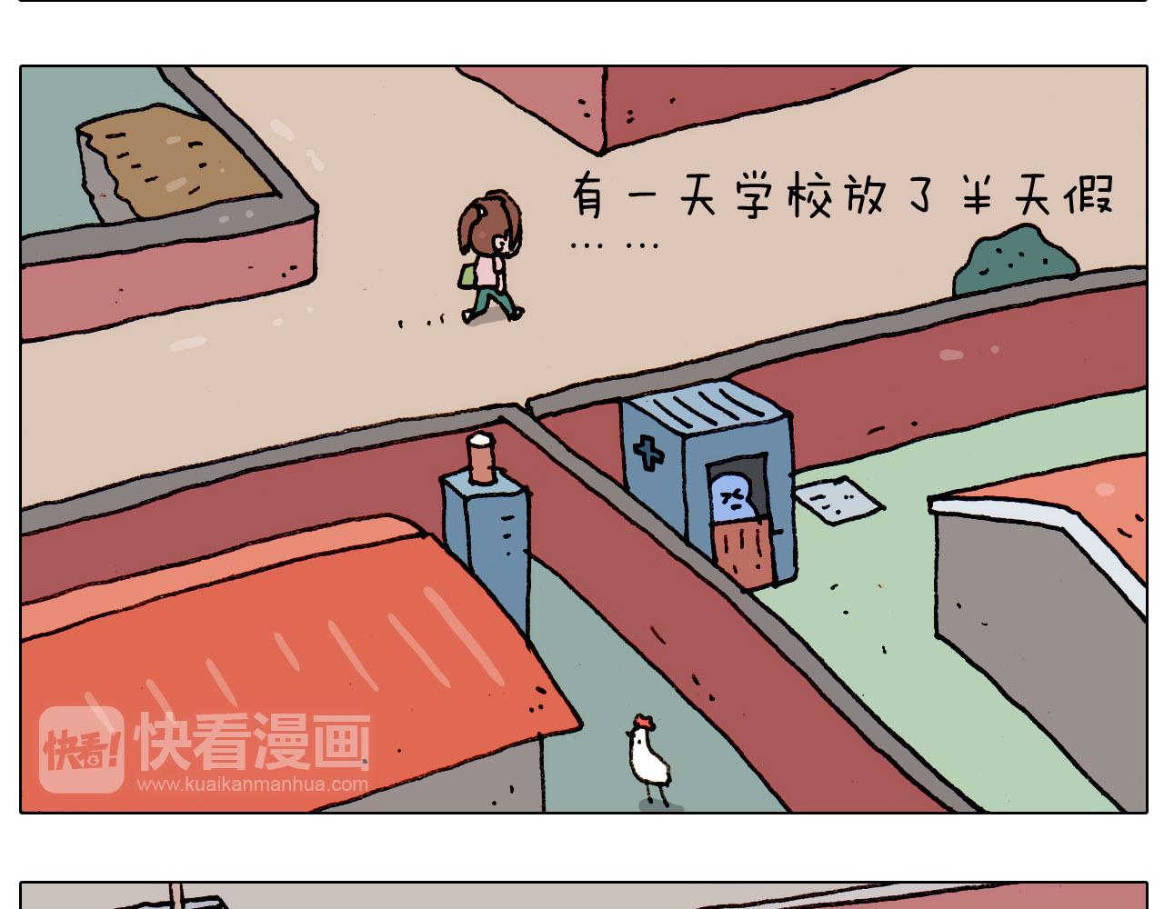 叫我森先生韩漫全集-第185话 表妹来访无删减无遮挡章节图片 