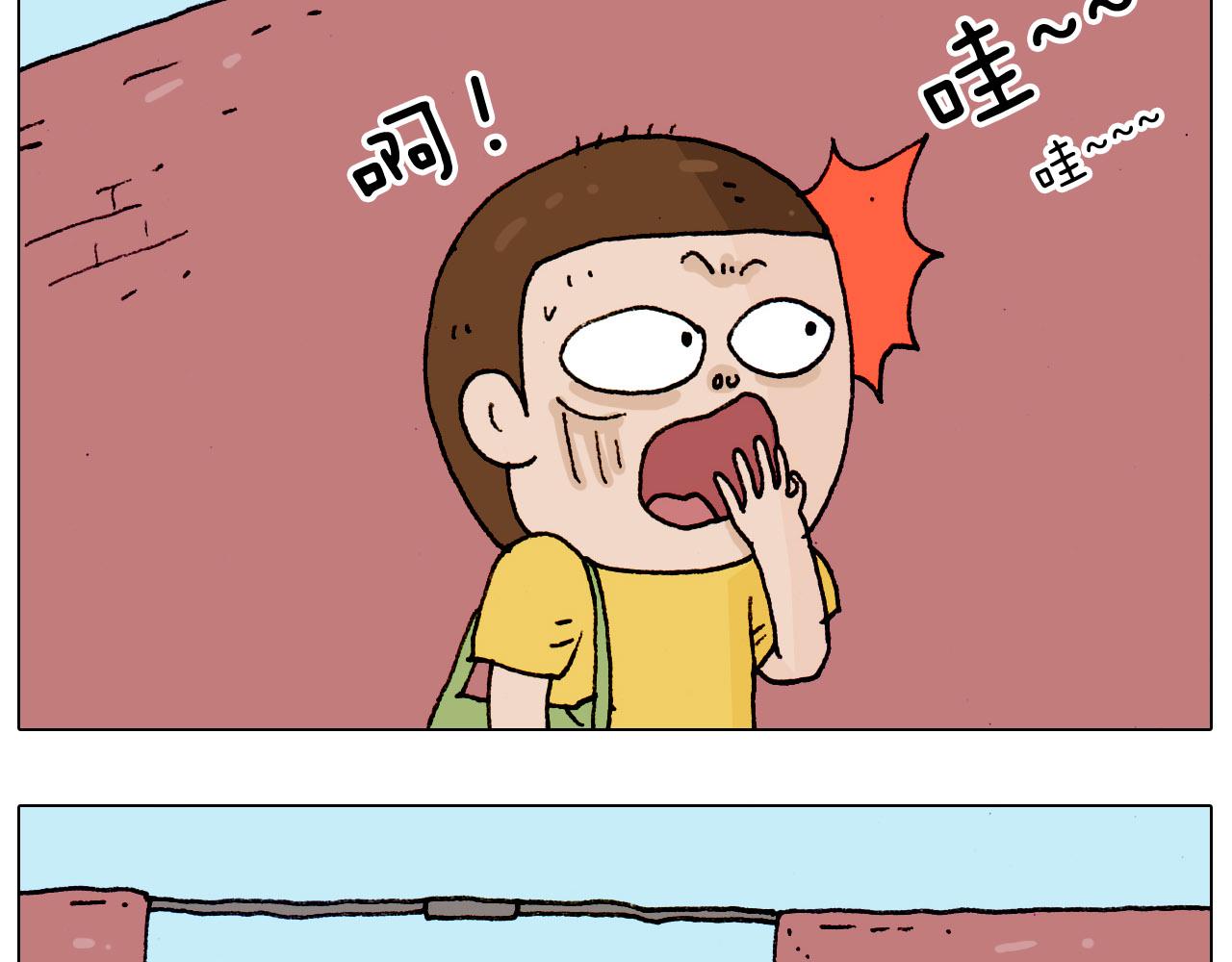 叫我森先生韩漫全集-第185话 表妹来访无删减无遮挡章节图片 