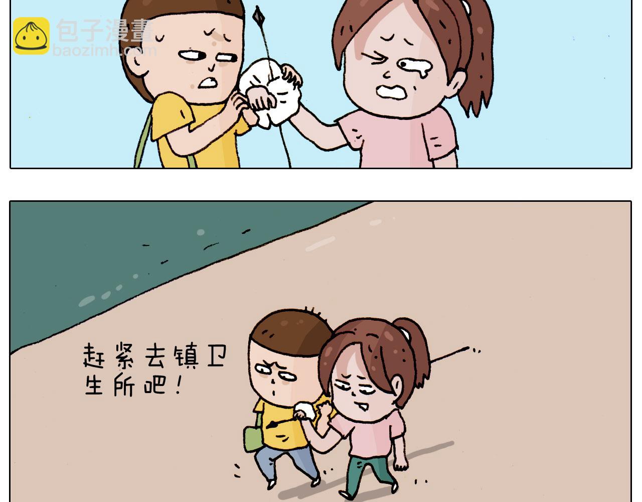 叫我森先生韩漫全集-第185话 表妹来访无删减无遮挡章节图片 