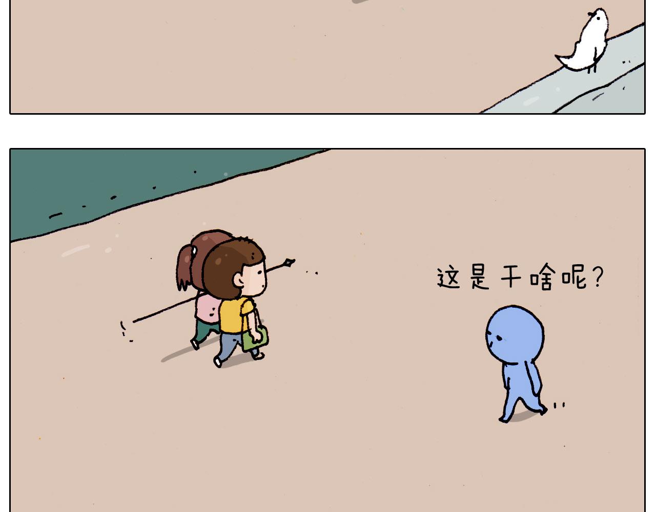 叫我森先生韩漫全集-第185话 表妹来访无删减无遮挡章节图片 