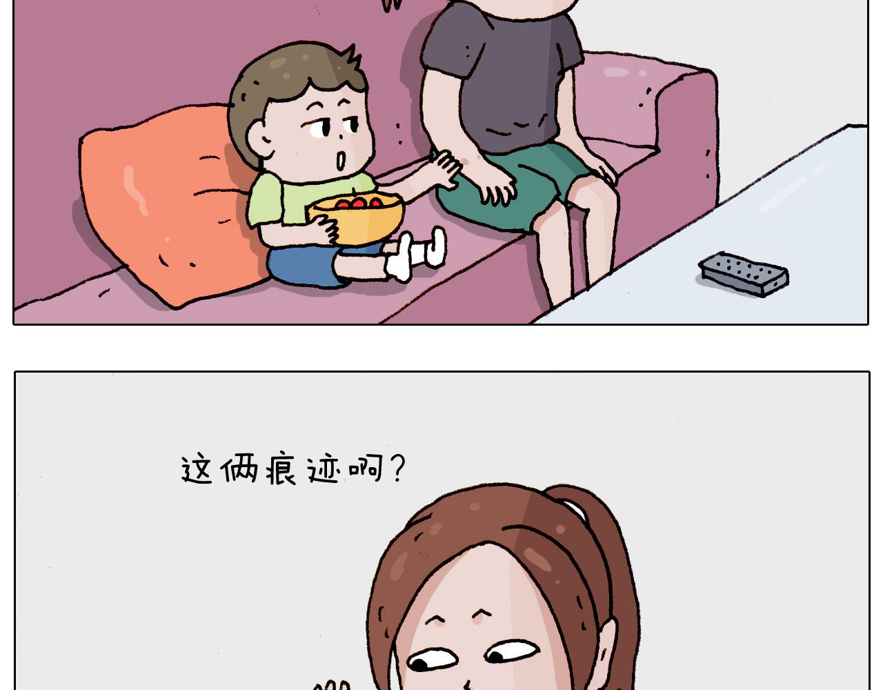 叫我森先生韩漫全集-第185话 表妹来访无删减无遮挡章节图片 