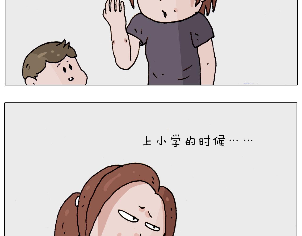 叫我森先生韩漫全集-第185话 表妹来访无删减无遮挡章节图片 