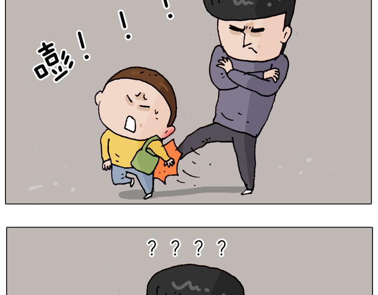 叫我森先生韩漫全集-第185话 表妹来访无删减无遮挡章节图片 