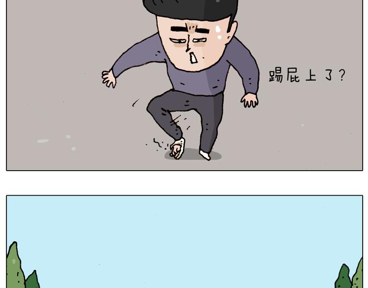 叫我森先生韩漫全集-第185话 表妹来访无删减无遮挡章节图片 