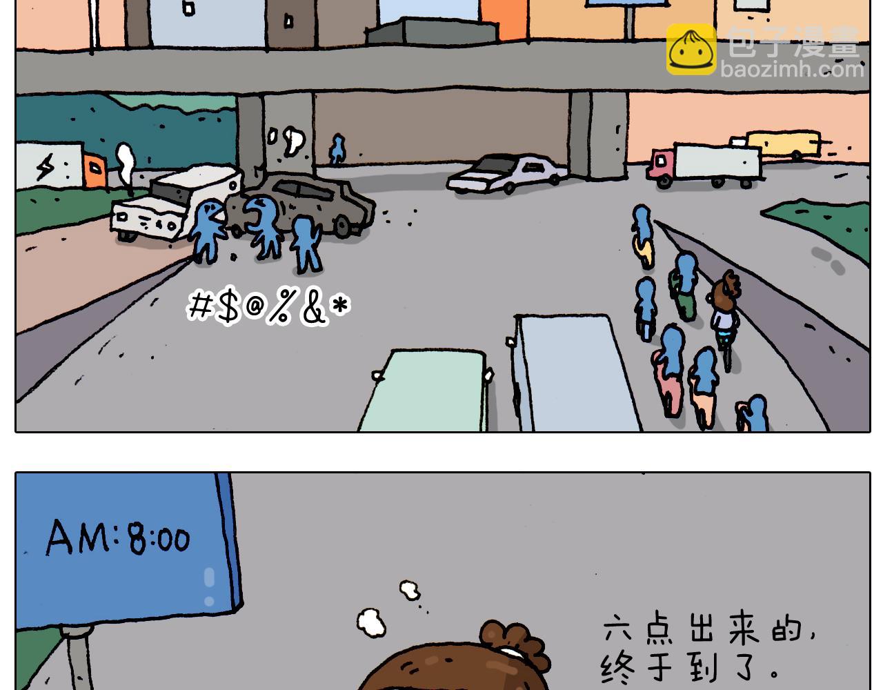 叫我森先生韩漫全集-第186话 救护培训无删减无遮挡章节图片 