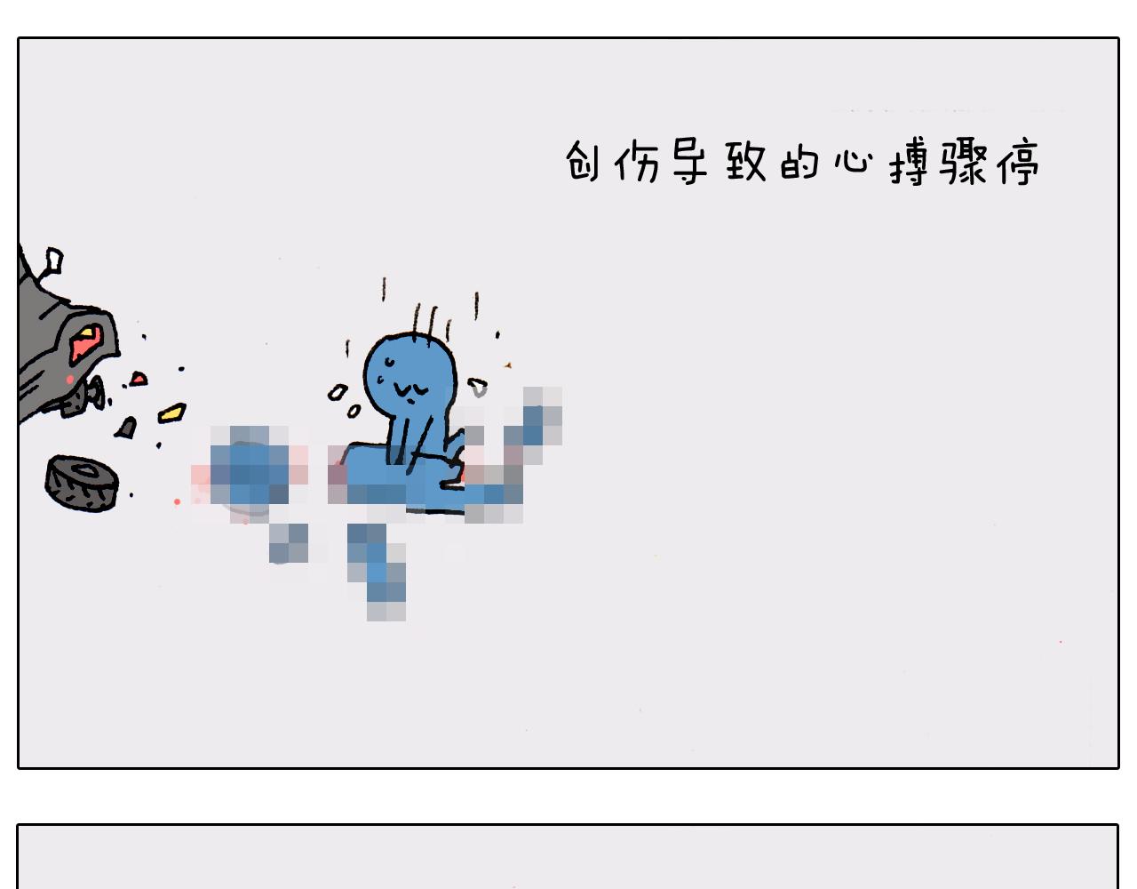叫我森先生韩漫全集-第186话 救护培训无删减无遮挡章节图片 