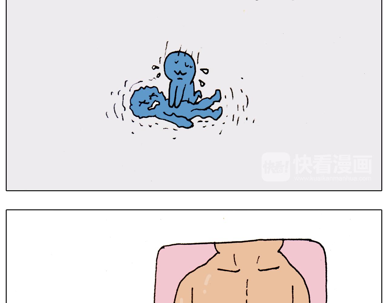 叫我森先生韩漫全集-第186话 救护培训无删减无遮挡章节图片 