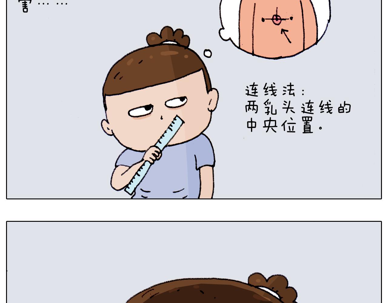 叫我森先生韩漫全集-第187话 意外伤害无删减无遮挡章节图片 