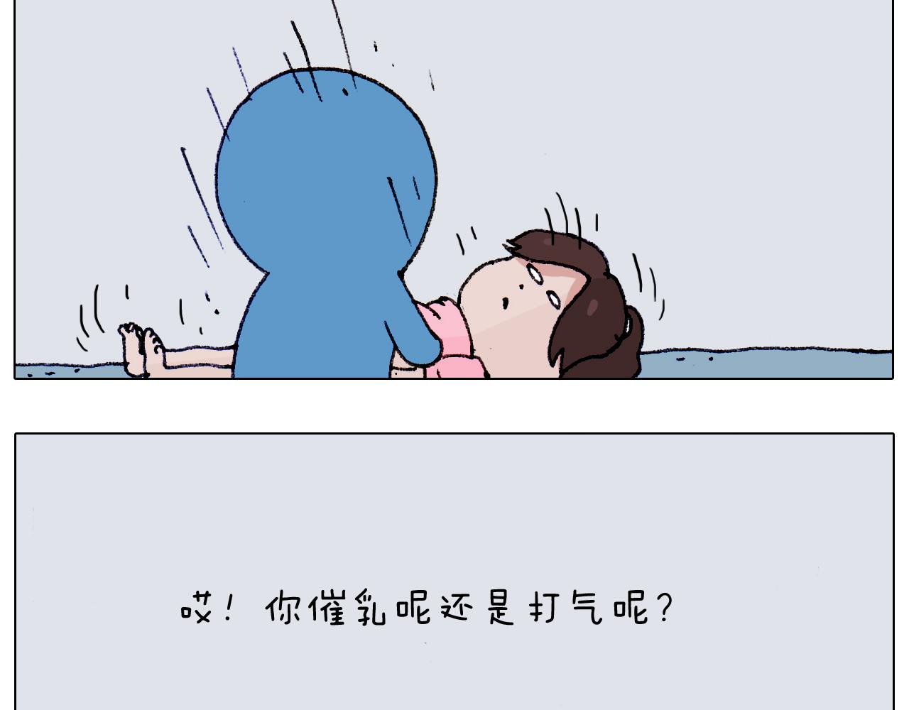 叫我森先生韩漫全集-第187话 意外伤害无删减无遮挡章节图片 